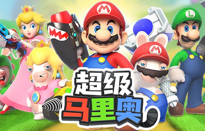 米振裕